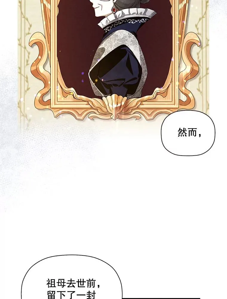 3.见面的目的 第65页