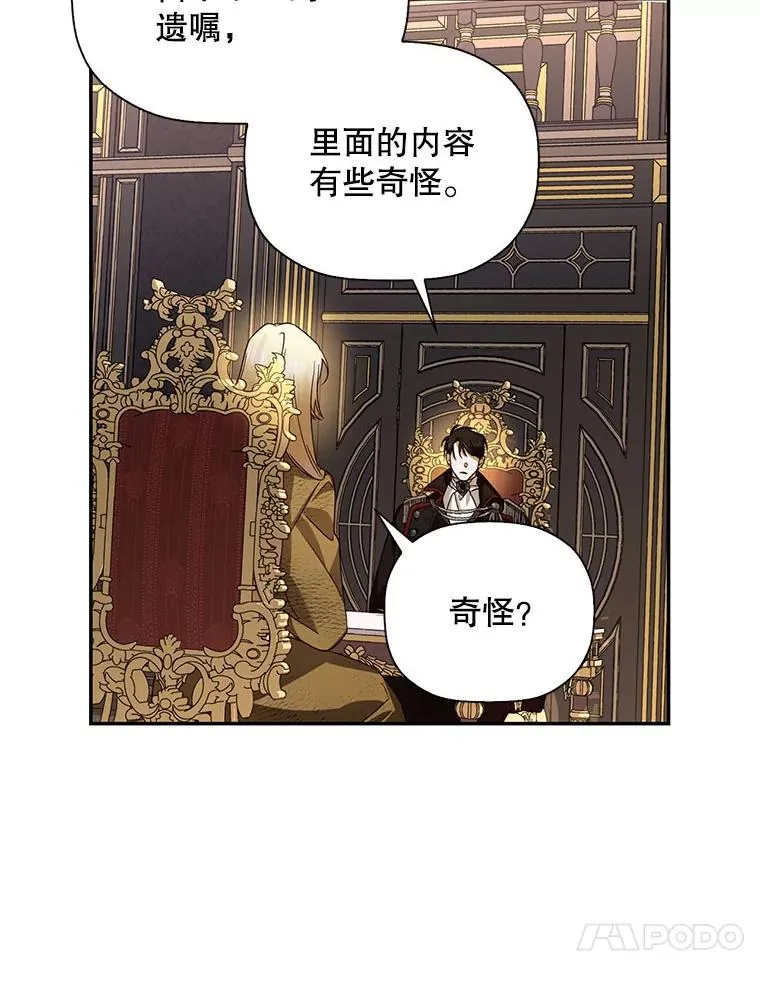 3.见面的目的 第66页