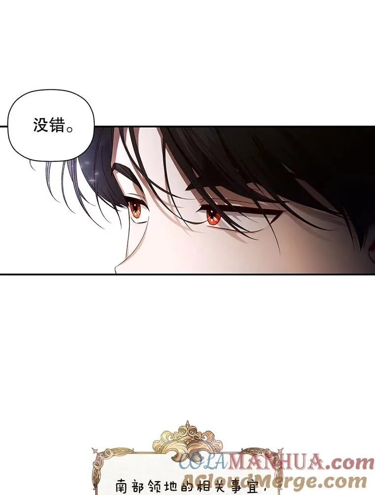 3.见面的目的 第67页