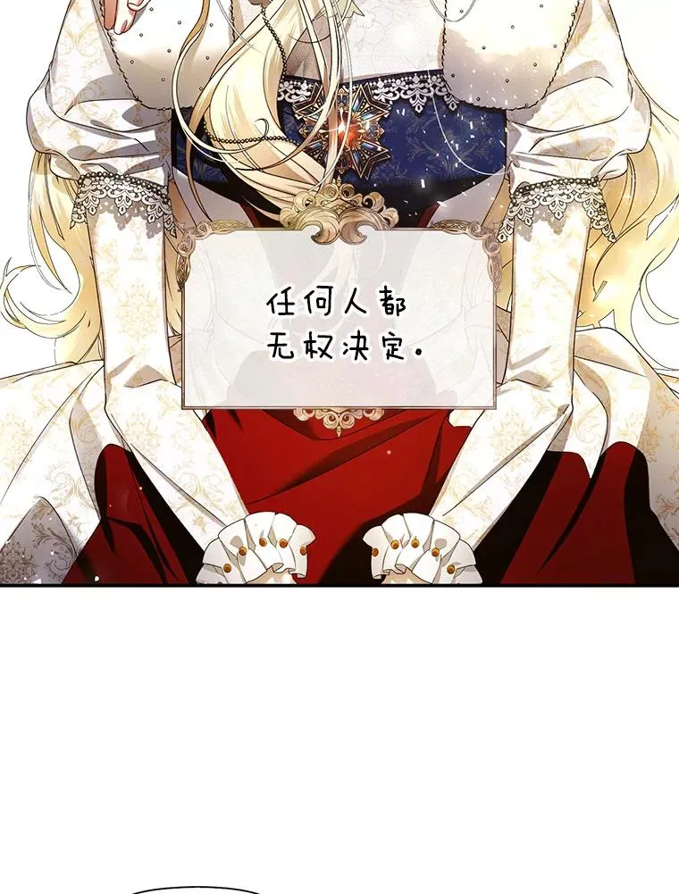 3.见面的目的 第69页