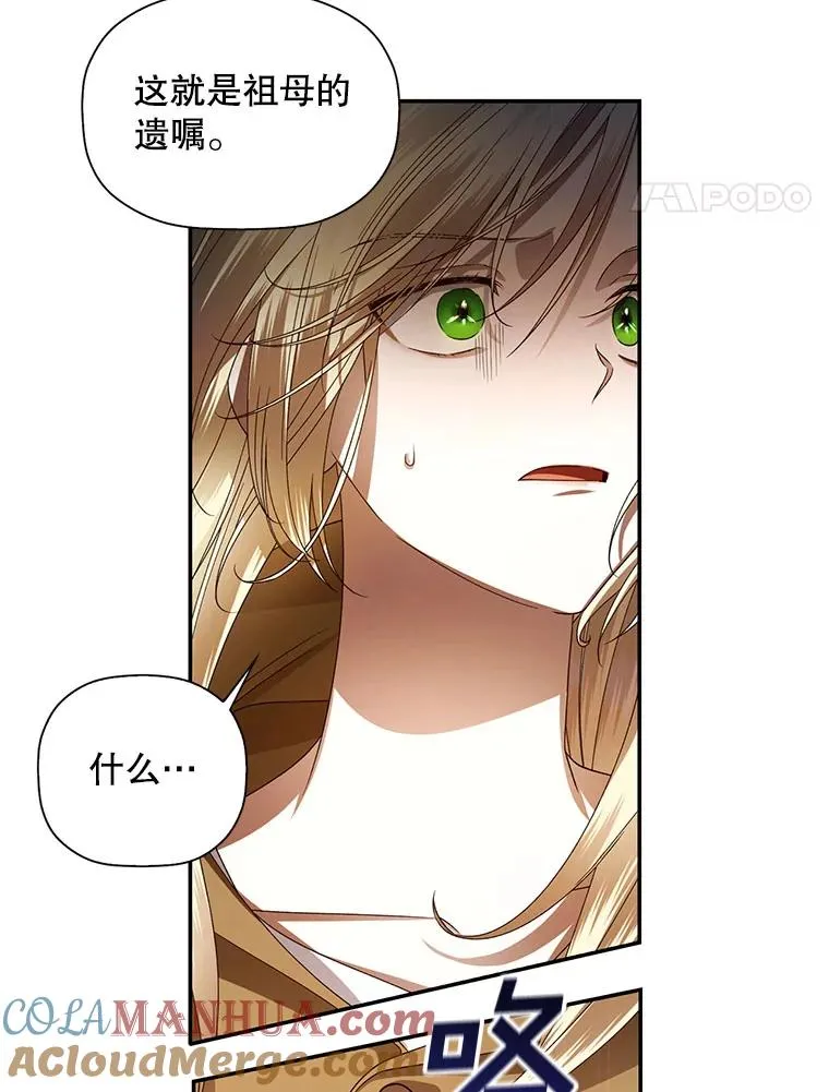 3.见面的目的 第70页