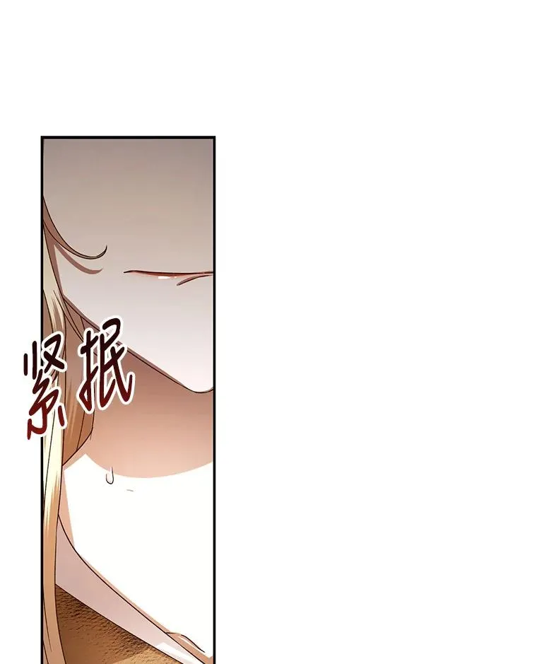 3.见面的目的 第75页