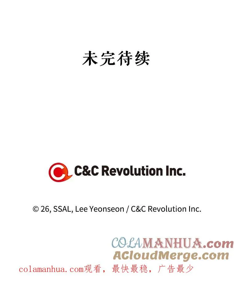 3.见面的目的 第82页