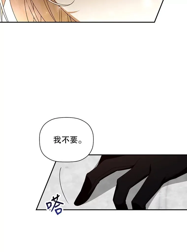 4.交易 第5页