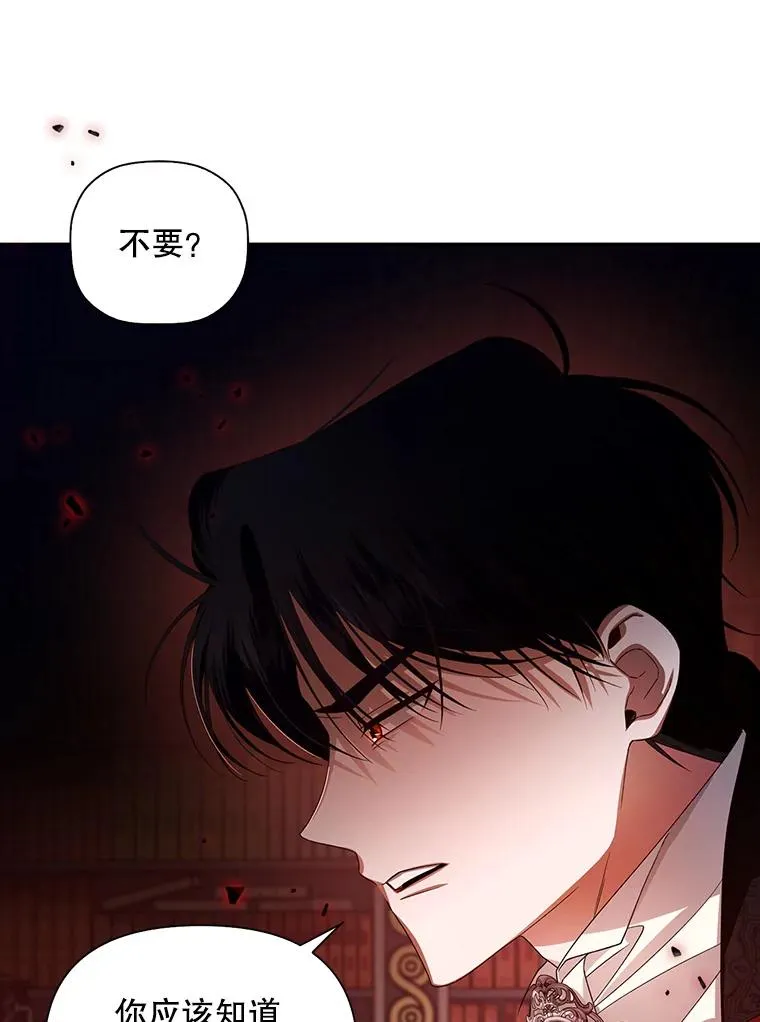 4.交易 第6页
