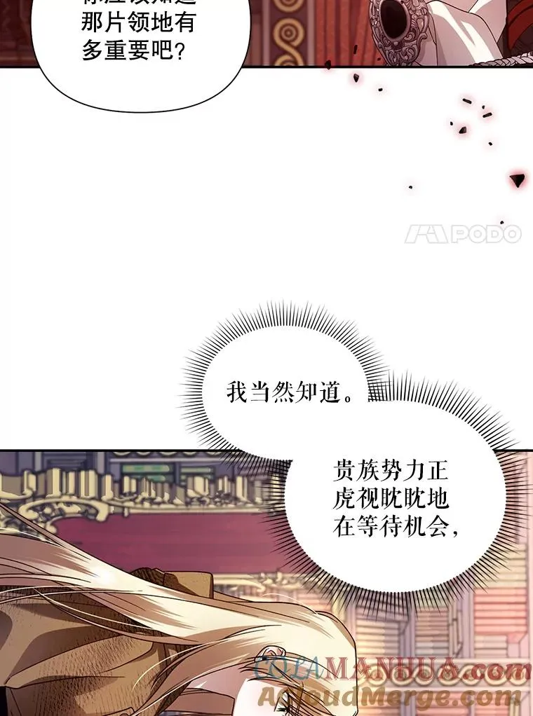 4.交易 第7页