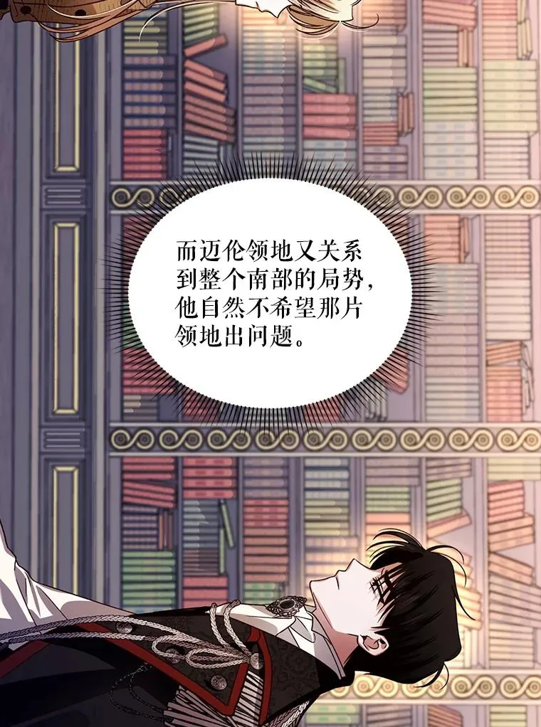 4.交易 第8页