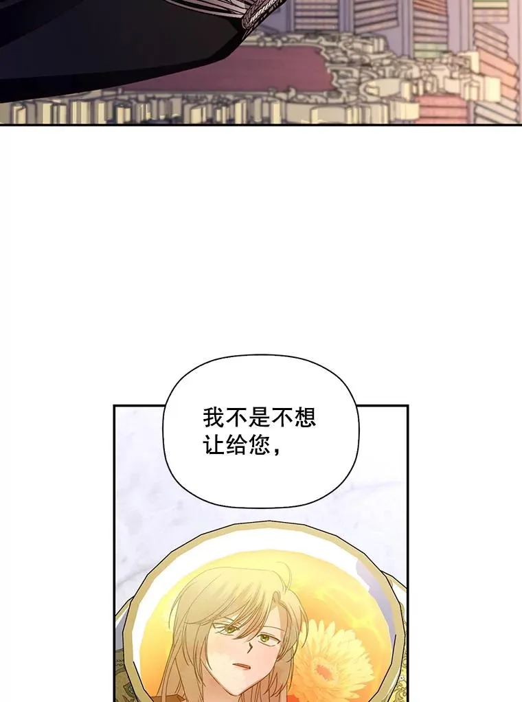4.交易 第9页