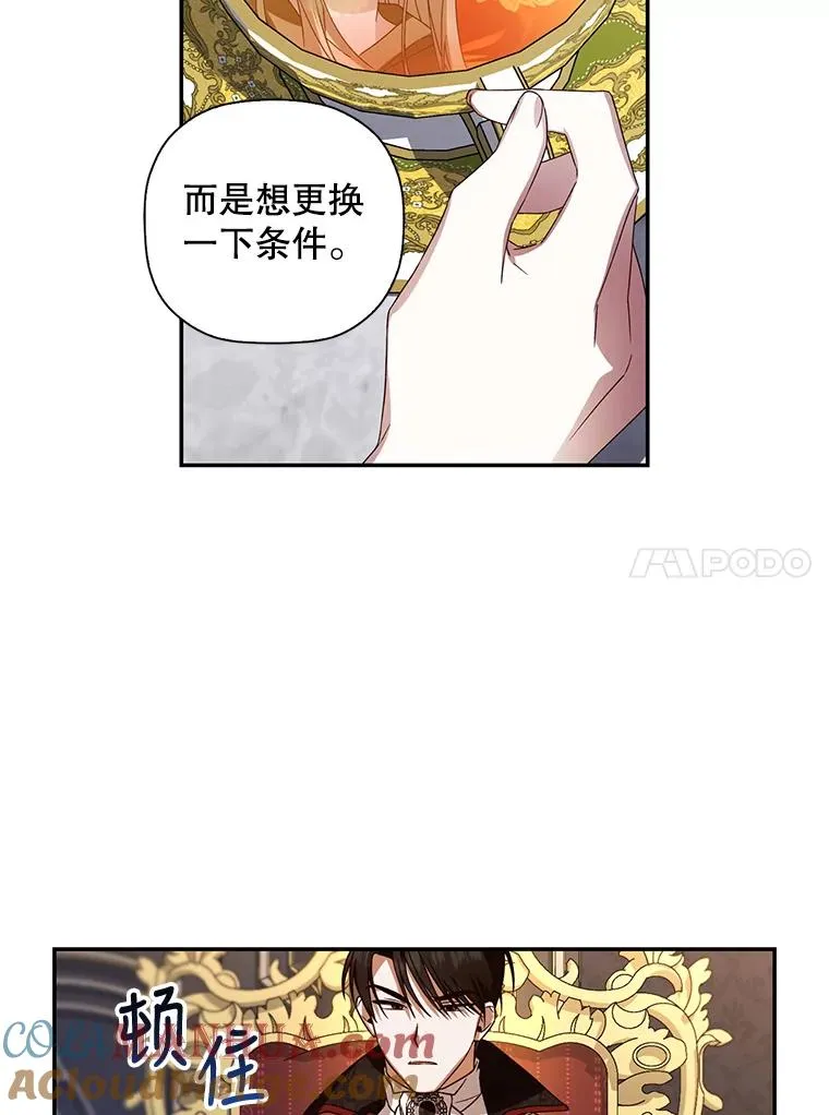 4.交易 第10页
