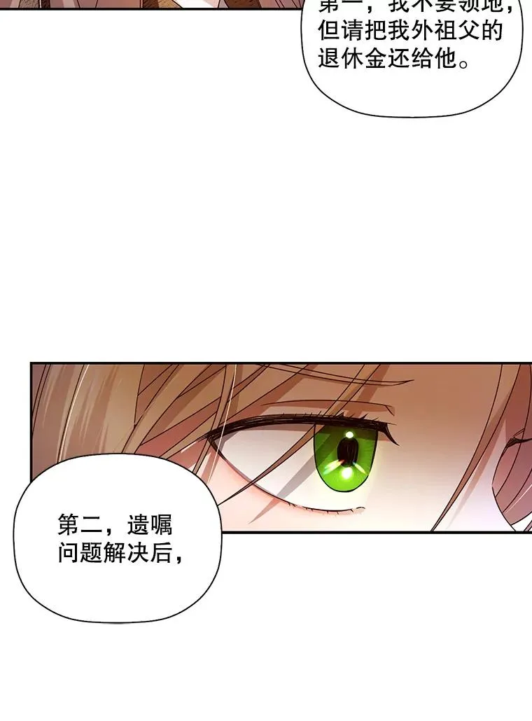4.交易 第12页
