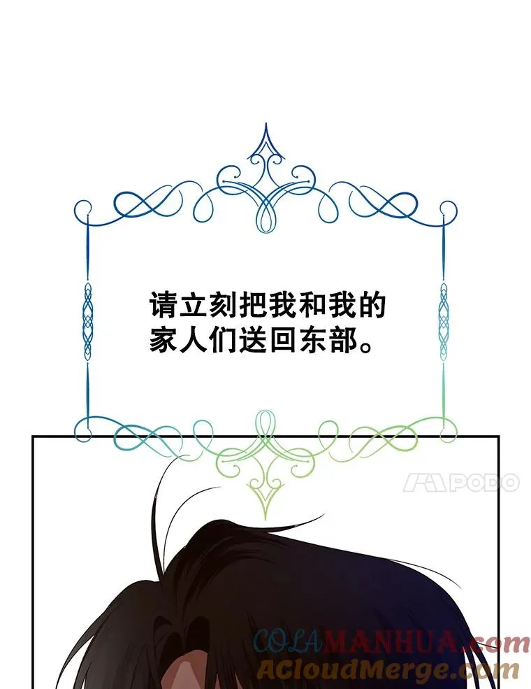 4.交易 第13页