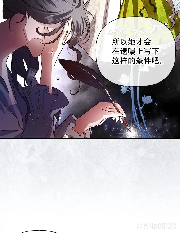 4.交易 第17页