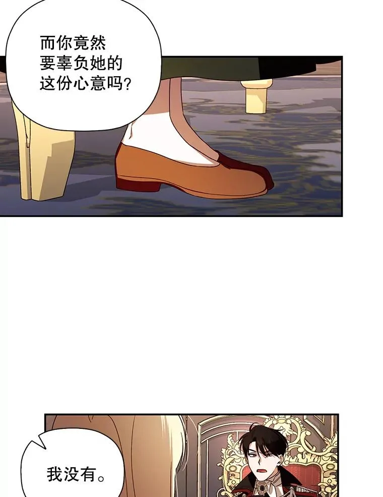4.交易 第18页