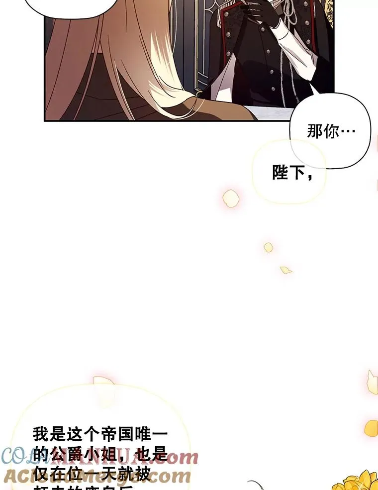 4.交易 第19页