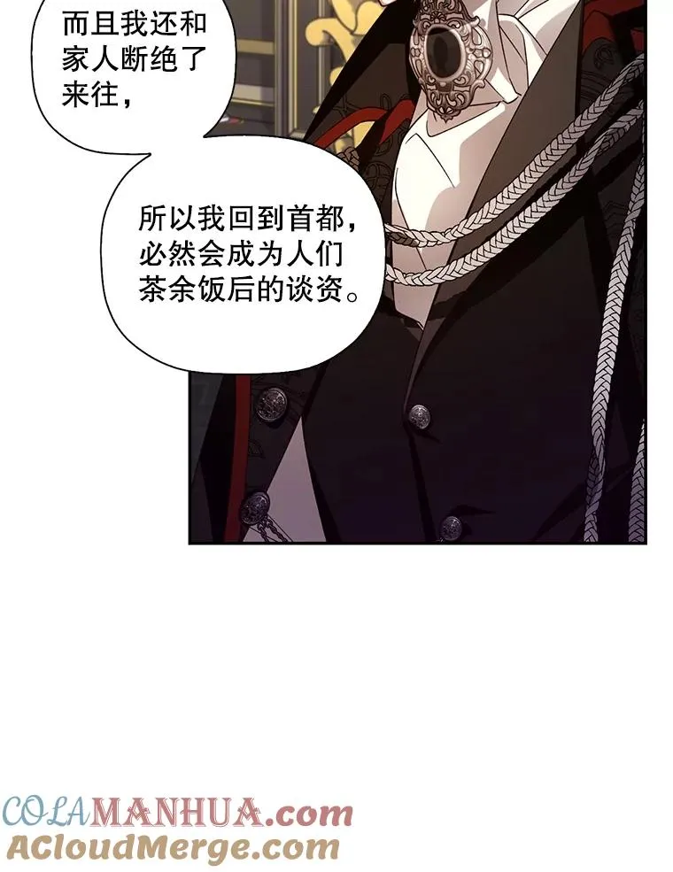 4.交易 第22页
