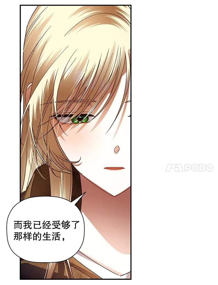4.交易 第23页