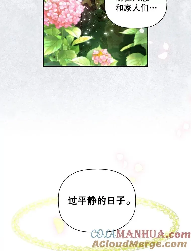 4.交易 第25页