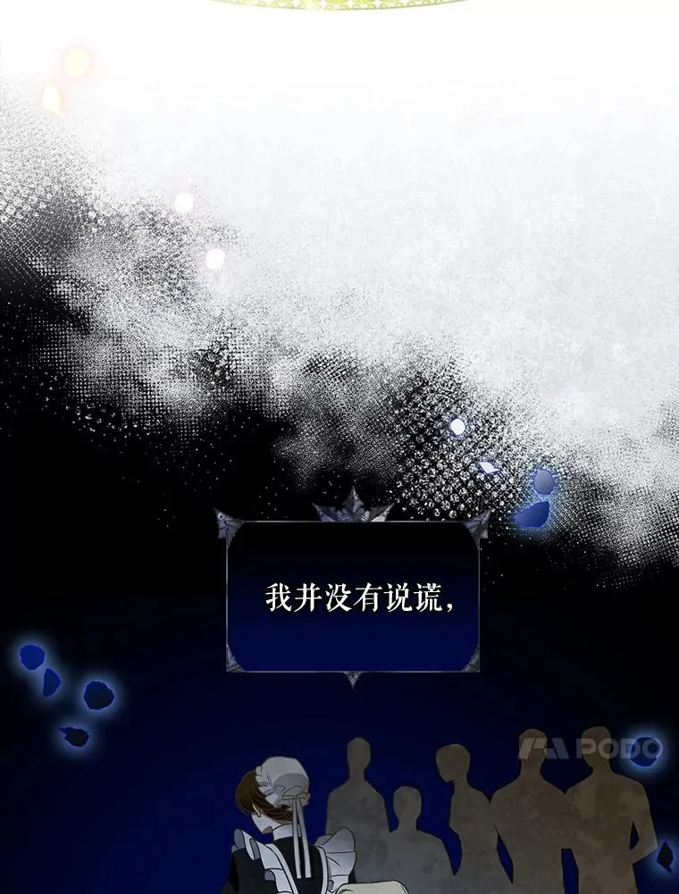 4.交易 第26页