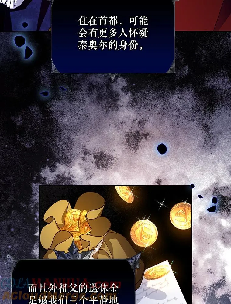 4.交易 第28页