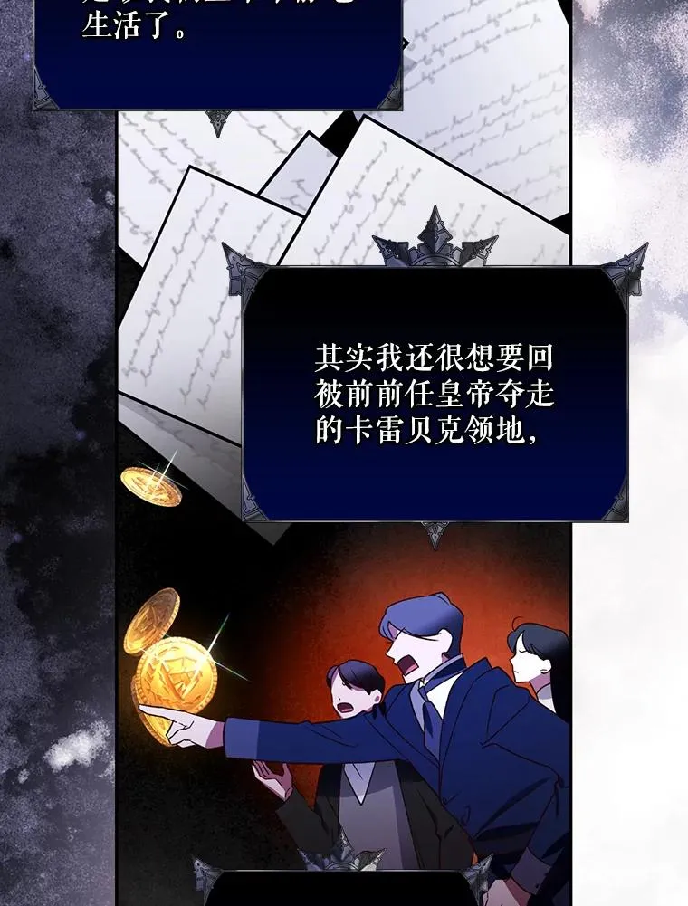4.交易 第29页