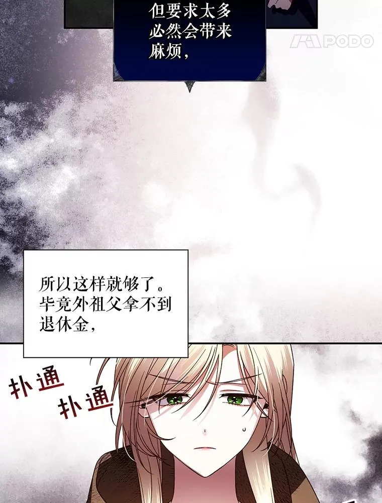 4.交易 第30页