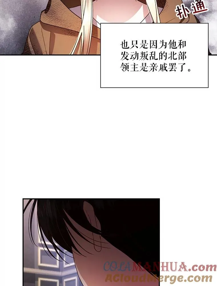 4.交易 第31页