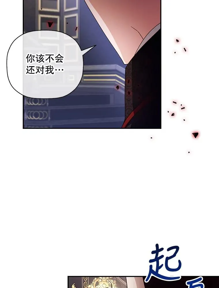 4.交易 第32页