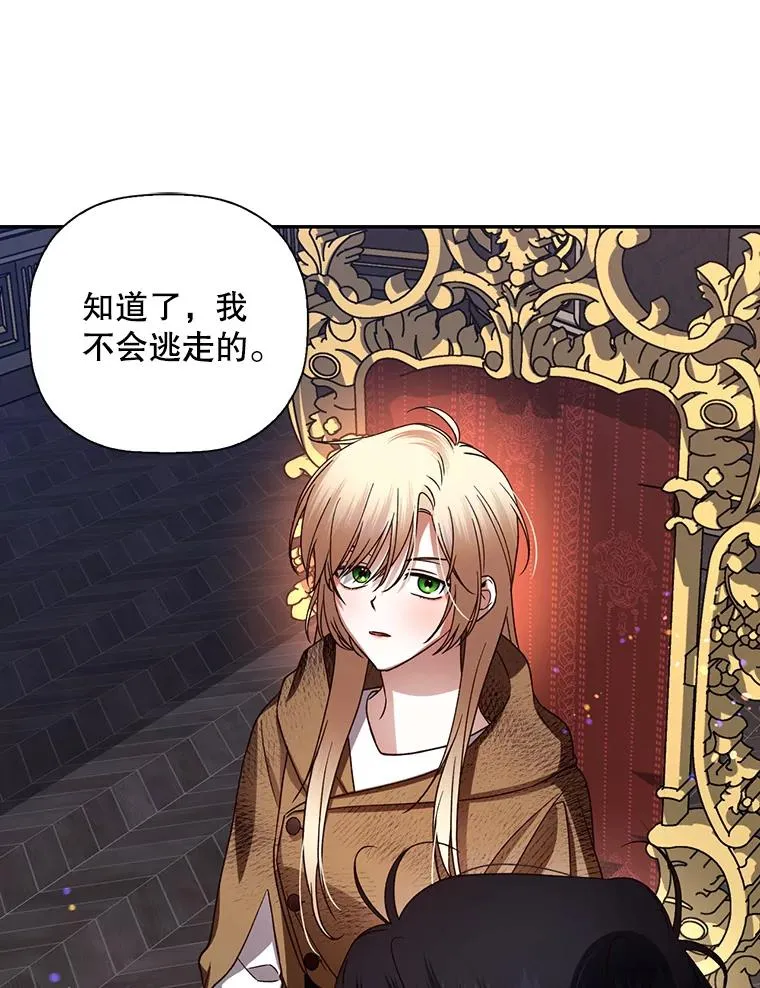 4.交易 第38页
