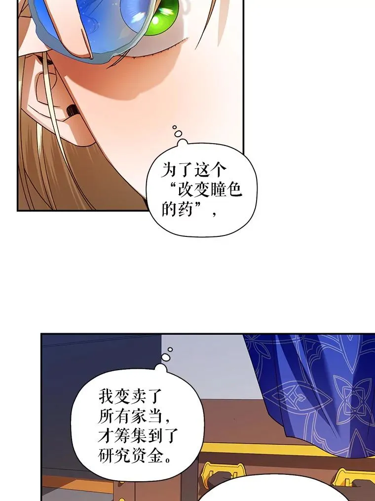 4.交易 第48页