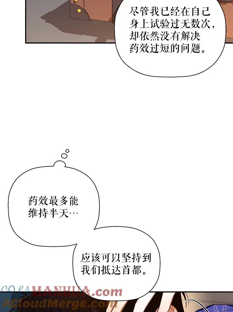 4.交易 第49页