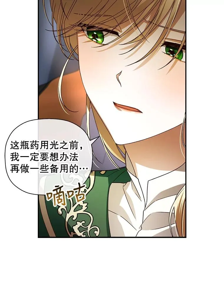 4.交易 第51页