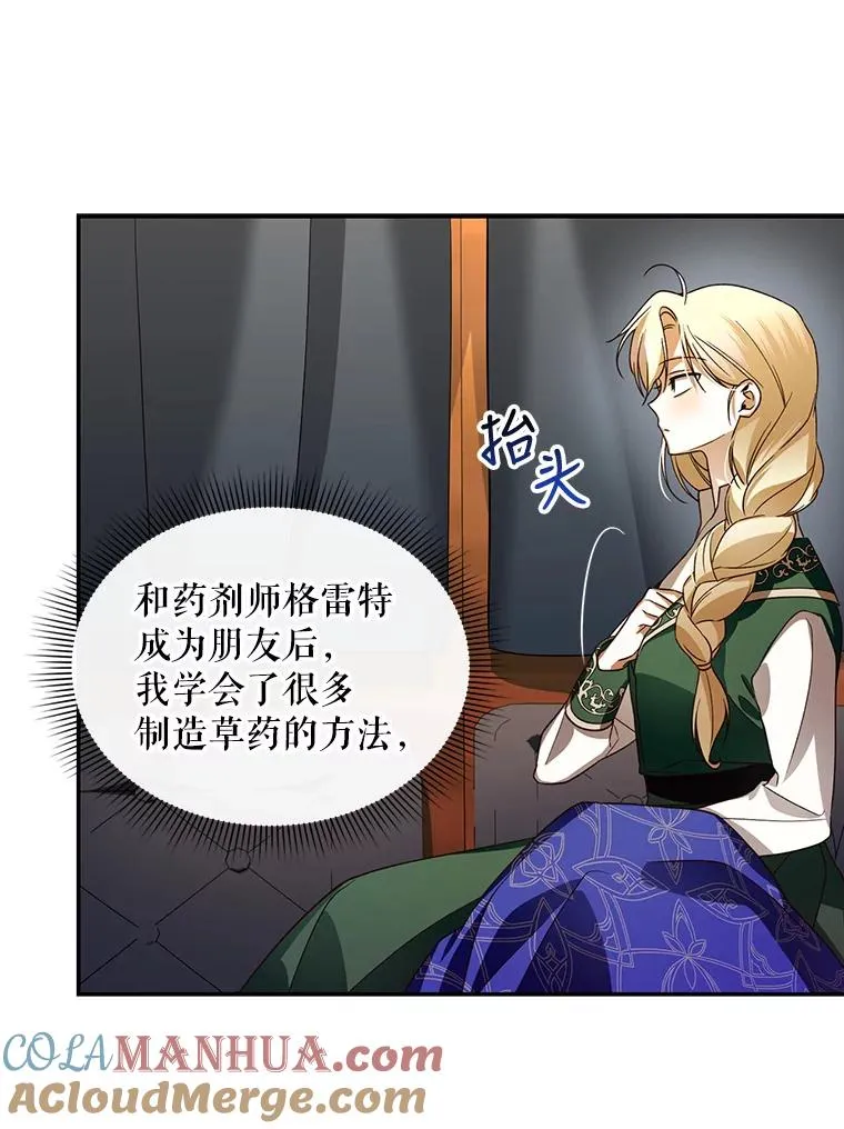 4.交易 第52页