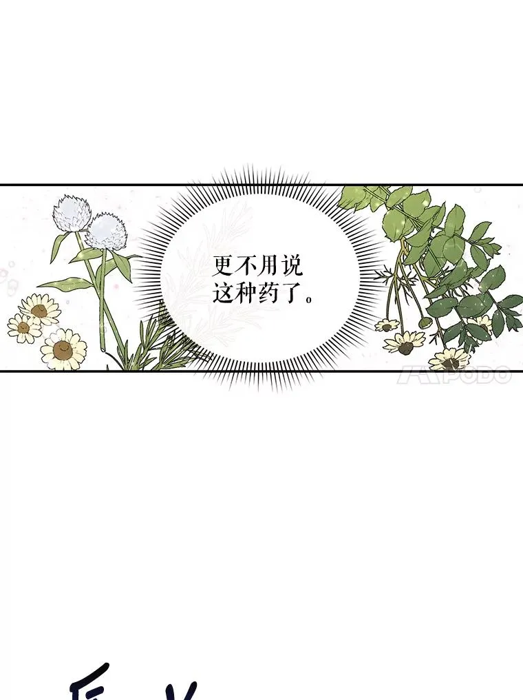 4.交易 第53页