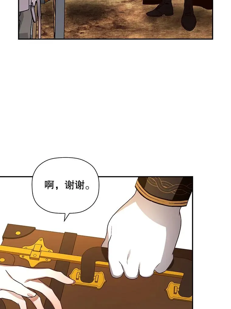4.交易 第57页