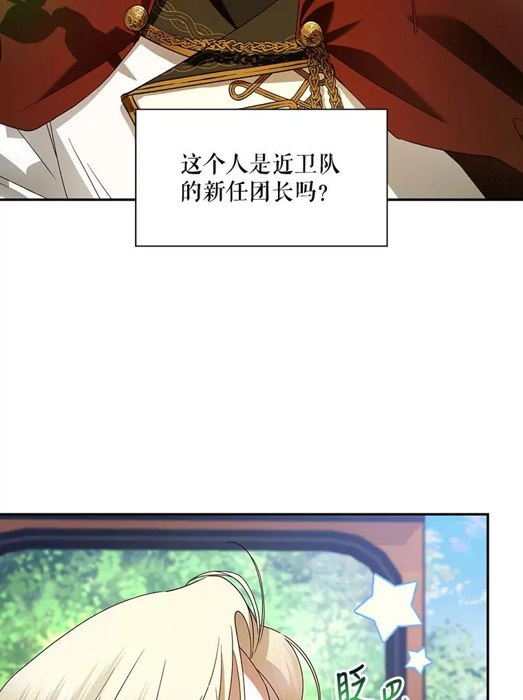 4.交易 第60页