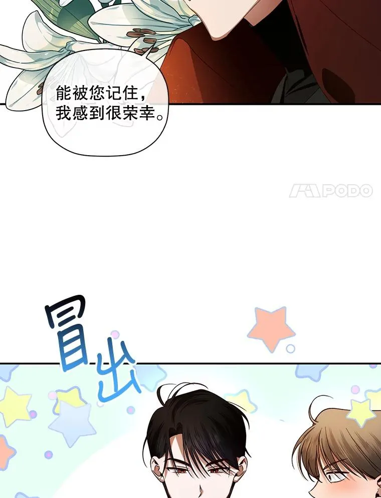 4.交易 第66页