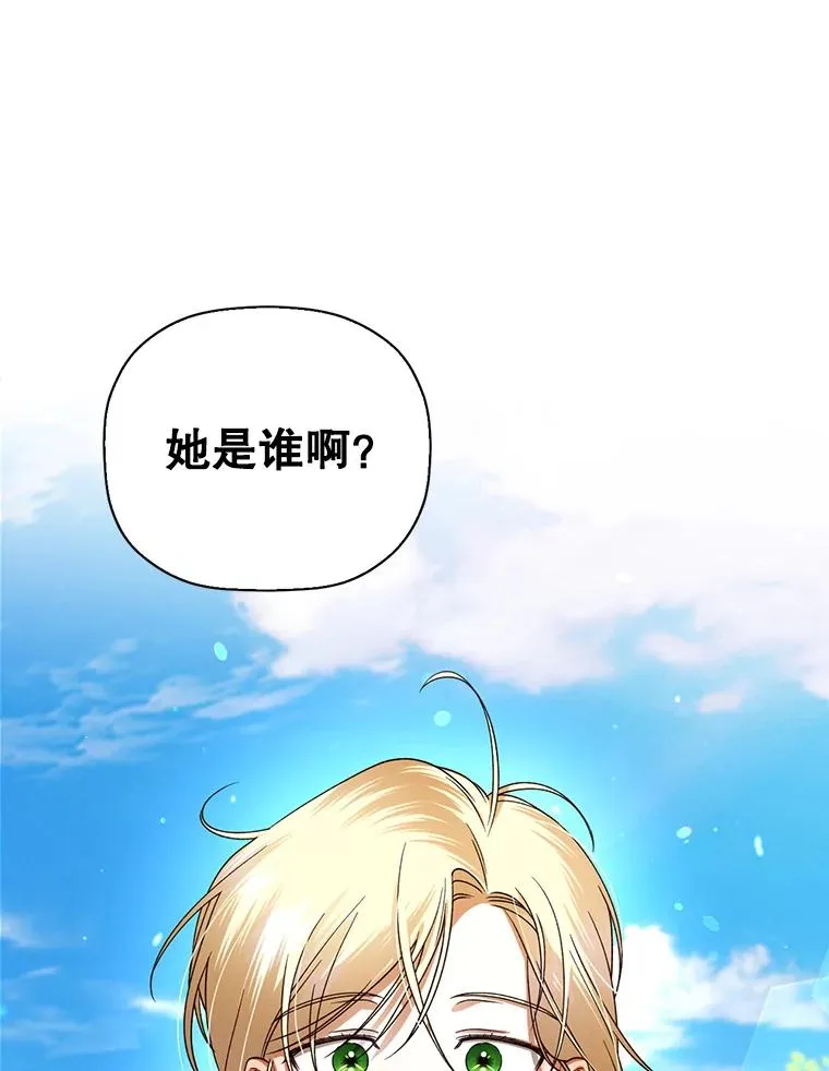 4.交易 第81页