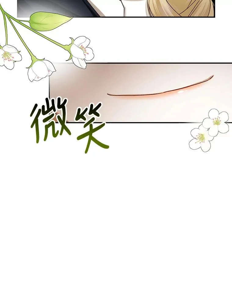 5.博弈 第3页