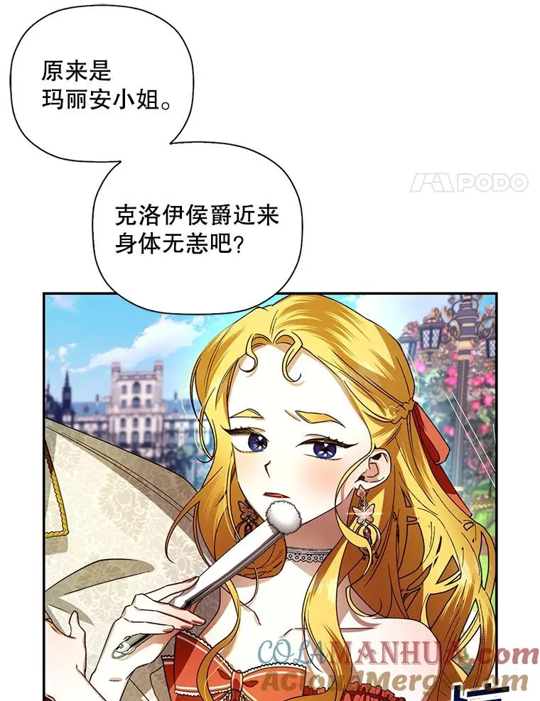 5.博弈 第4页