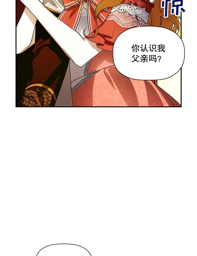 5.博弈 第5页