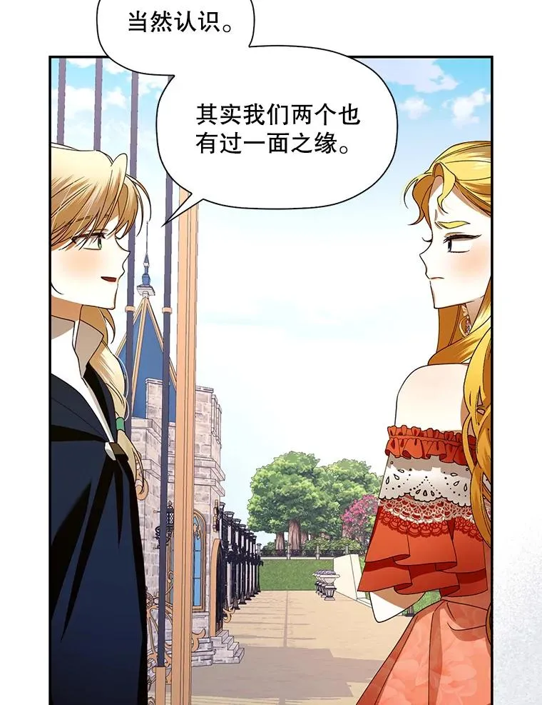 5.博弈 第6页