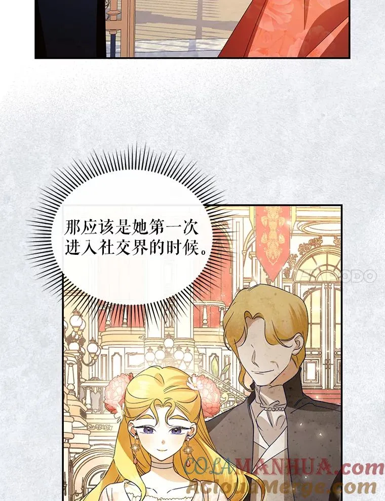 5.博弈 第7页
