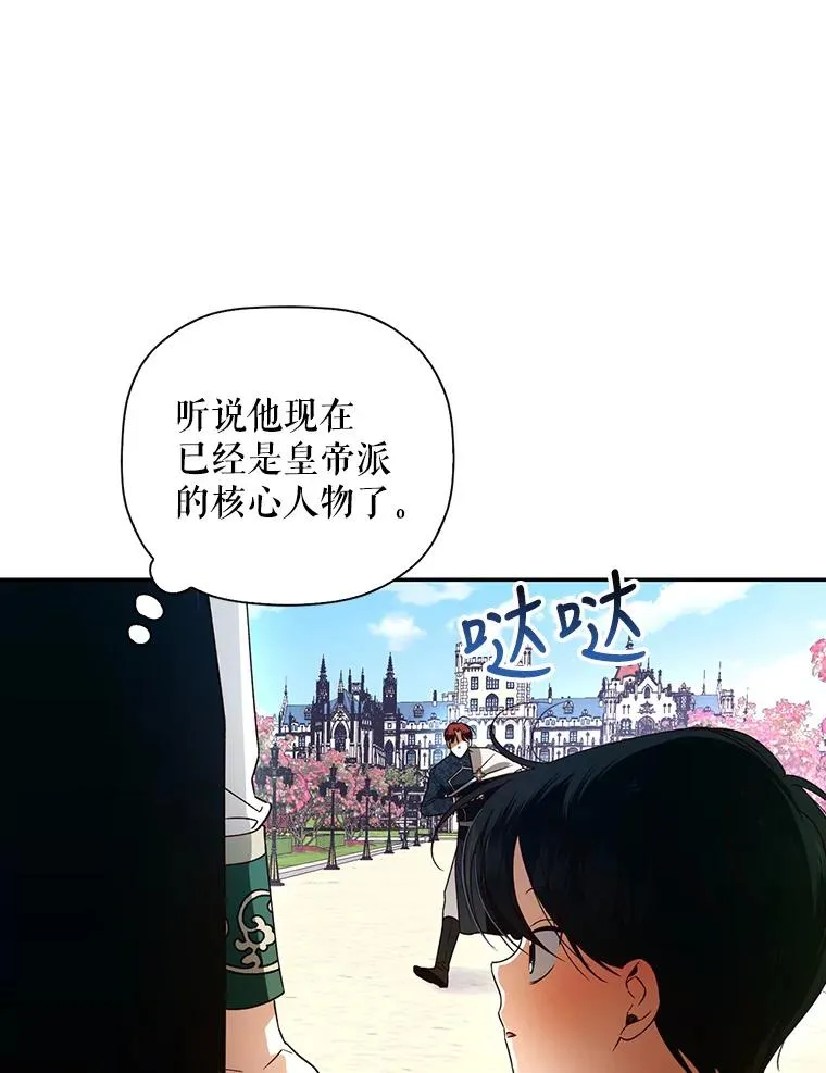 5.博弈 第9页