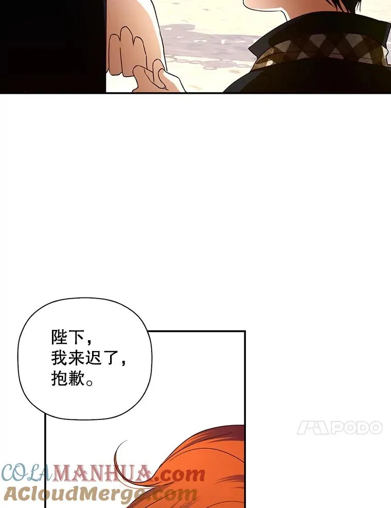 5.博弈 第10页