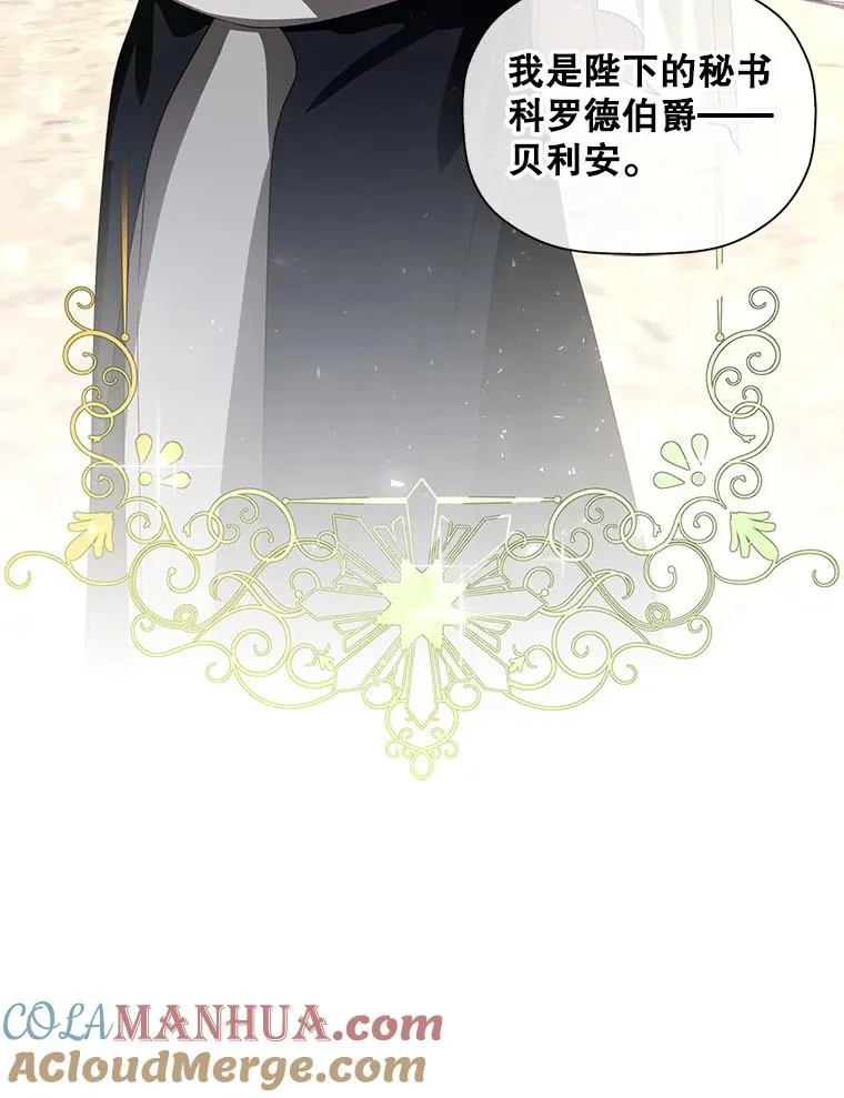 5.博弈 第13页