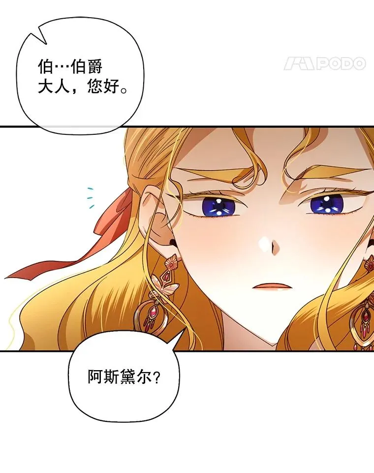 5.博弈 第14页