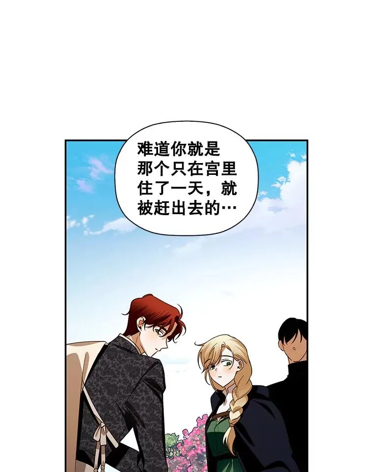 5.博弈 第15页