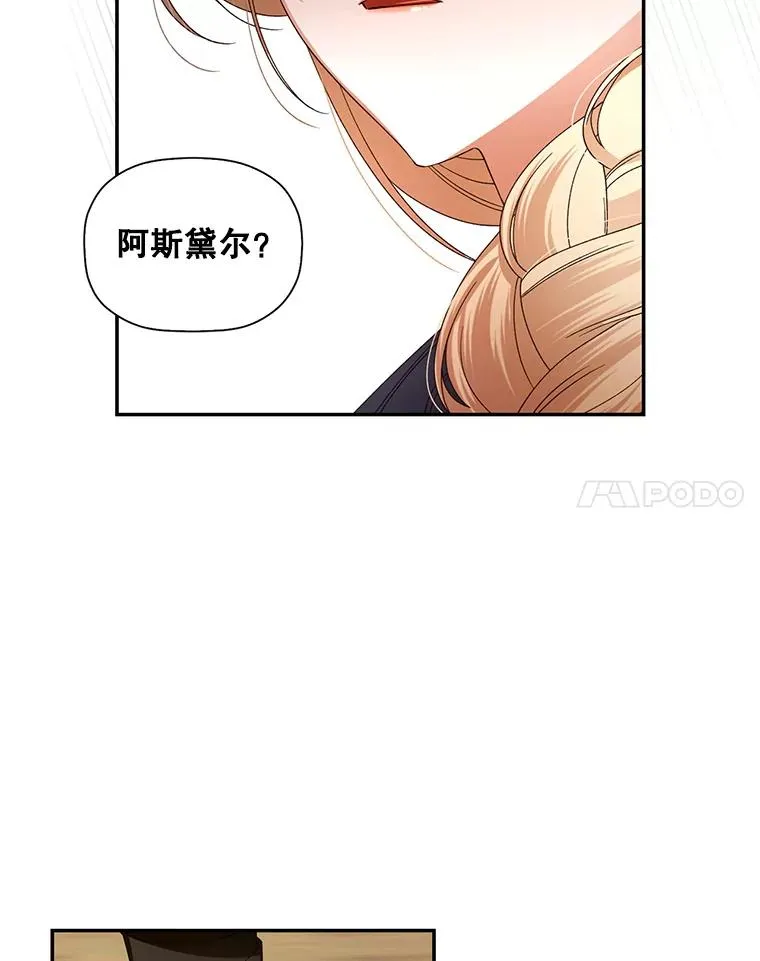5.博弈 第17页
