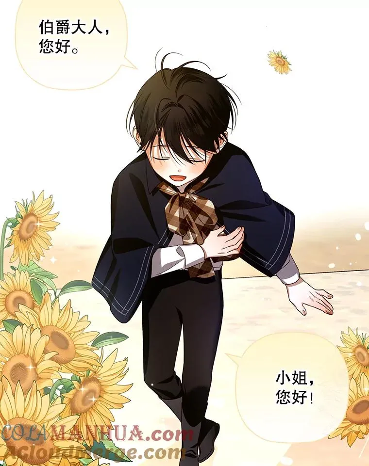 5.博弈 第19页