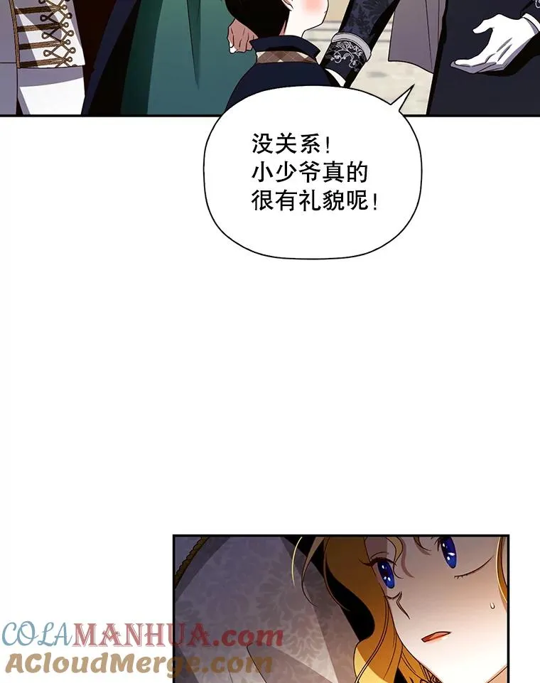 5.博弈 第22页